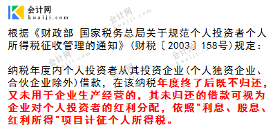 企业借款涉及到的会计分录怎么写？