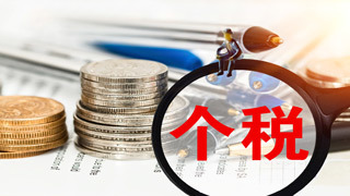 注册公司-西安代理记账