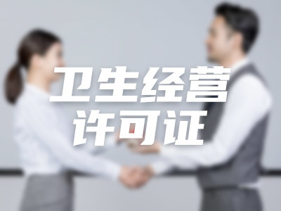 注册公司-西安代理记账