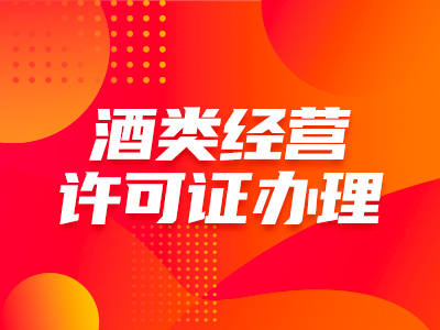 注册公司 注册公司
