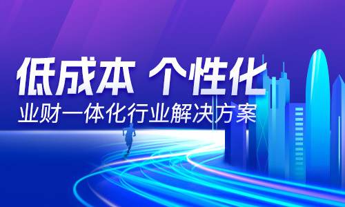 注册公司-西安代理记账