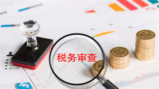 注册公司-西安代理记账