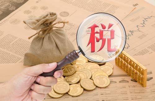 注册公司-西安代理记账