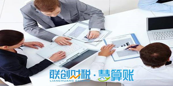 注册公司-西安代理记账
