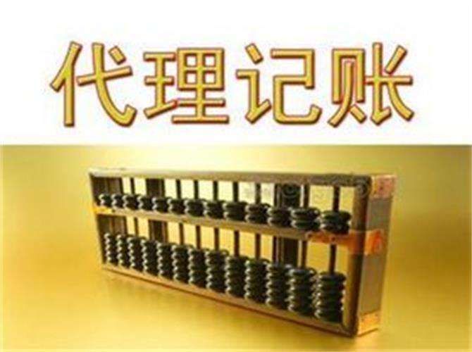 碑林区代办自动化科技企业