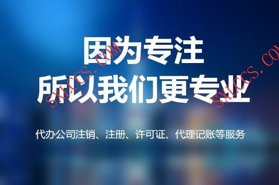 高新区变更经营范围要多久