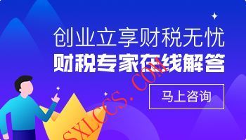 注册公司-西安代理记账
