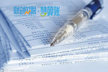 注册公司-西安代理记账