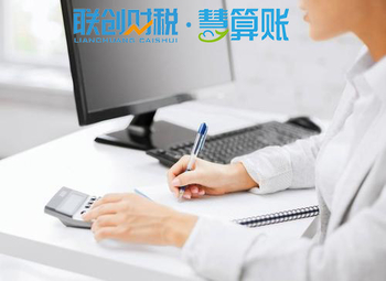 注册公司-西安代理记账