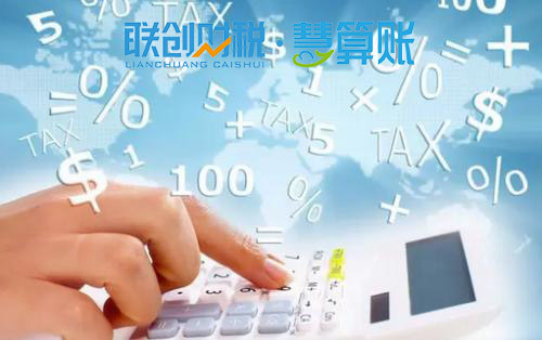 注册公司-西安代理记账