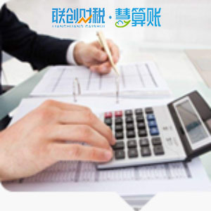注册公司-西安代理记账
