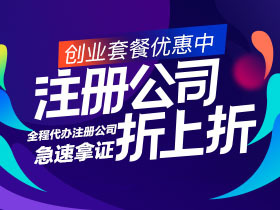高陵县农业科技行业执照经营范围怎么选