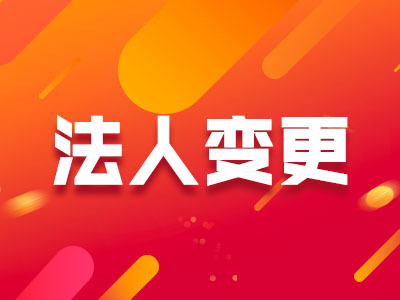 注册公司-西安代理记账