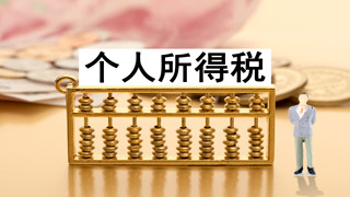 注册公司-西安代理记账