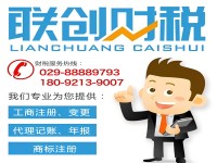 小规模纳税人代理记账有哪些注意事项？
