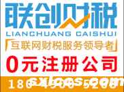 2020年国家高新技术企业认定最新规定！